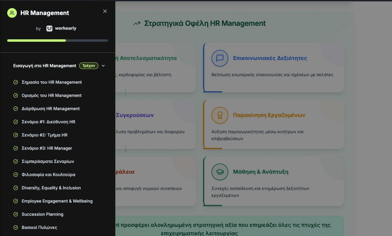 HR Platform Demo